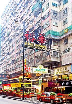 Street scene in Kowloon
