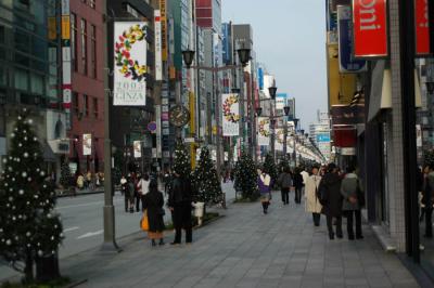 Ginza　（銀座）