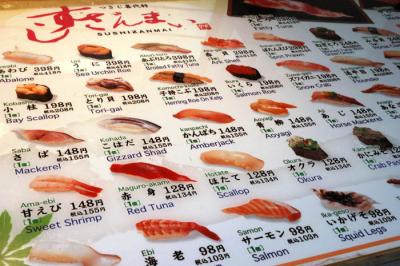 g3/81/562181/3/52764593.sushietc05.jpg