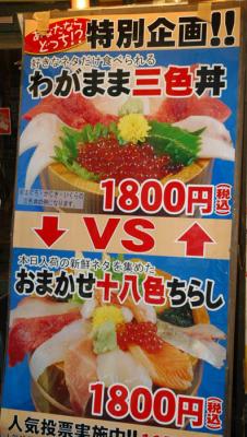 g3/81/562181/3/52764596.sushietc08.jpg