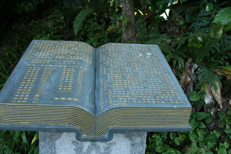 Chinese Tempel