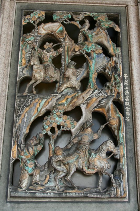 Khoo Kongsi