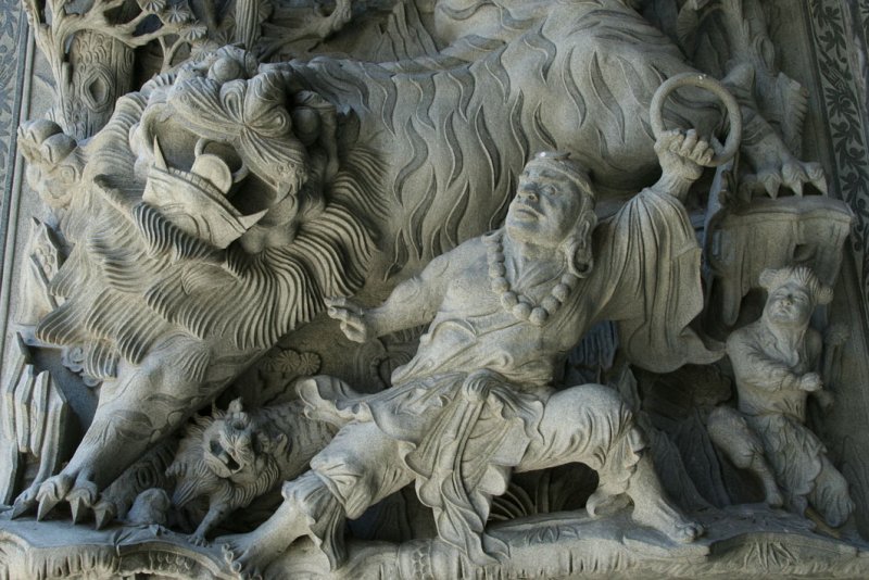 Hainan Temple
