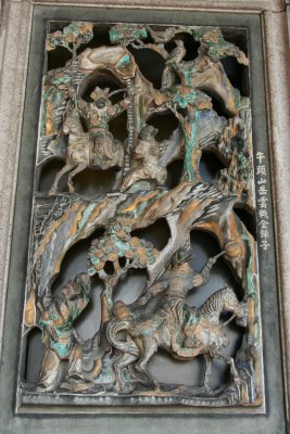 Khoo Kongsi