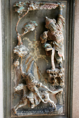 Khoo Kongsi