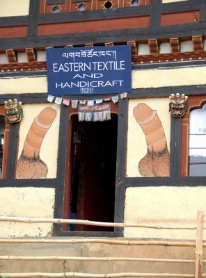 Bhutan Tourist Shop Entrance