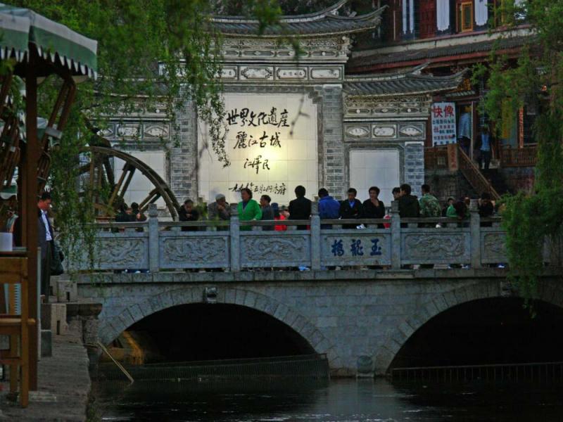 Bridge, Old Town, Lijiang, China, 2006