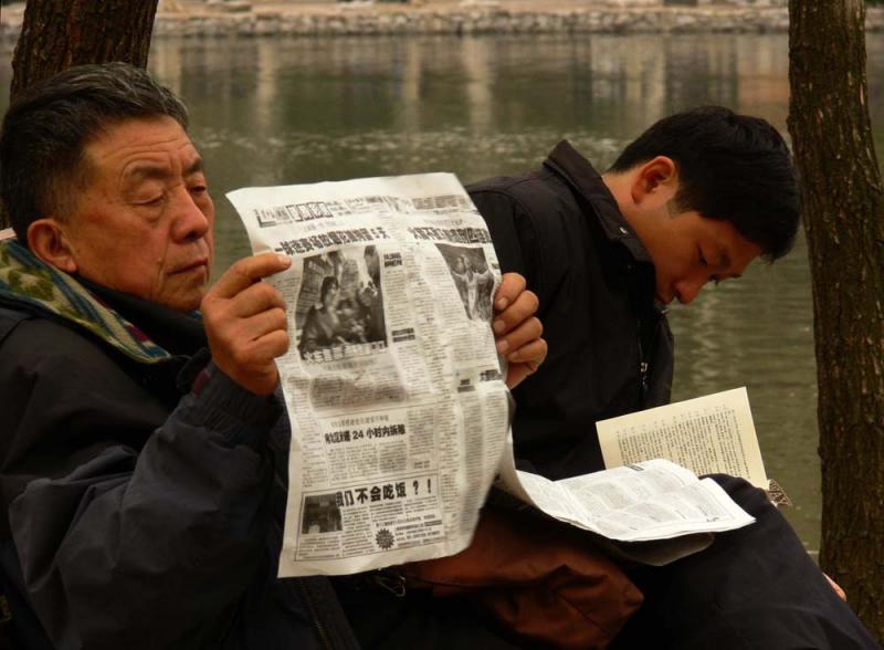 Readers, Luxun Park, Shanghai, China, 2006