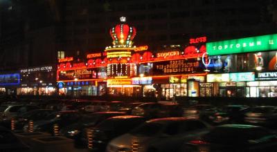 Amusement Quarter In Moscow.JPG