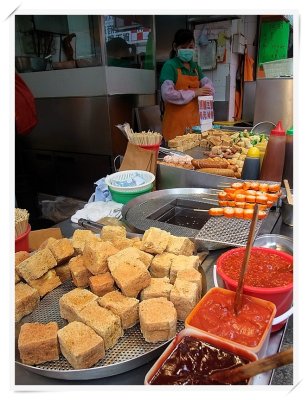 Stinky Tofu