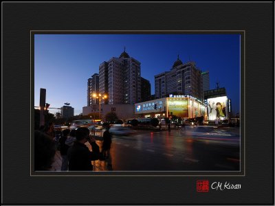 Kunming City At Night