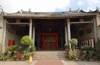 Tang Ancestral Hall