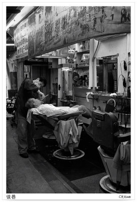 A Small Barber's