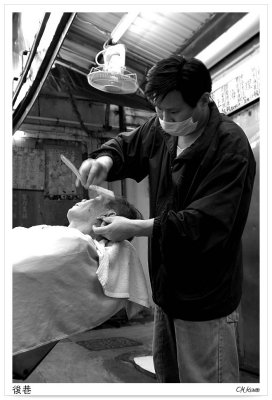 Old-Shanghai-Style Barbers