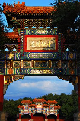 Wecome to the Lama Temple