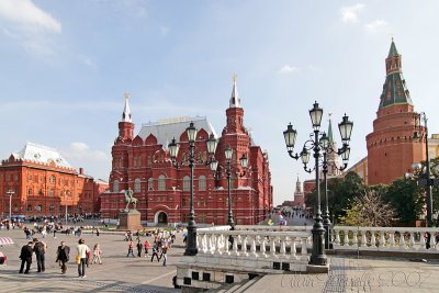 Place du mange  Moscou