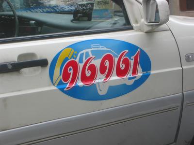 taxi