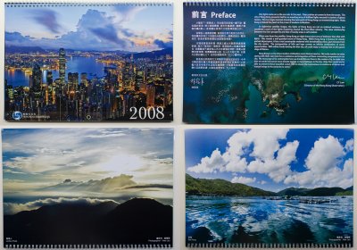 Hong Kong Observatory Calendar 2008.jpg
