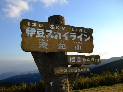DSCF1336 (Large).JPG