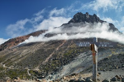 Nasu Tyausu Mt. from Ushigakubi , Tochigi