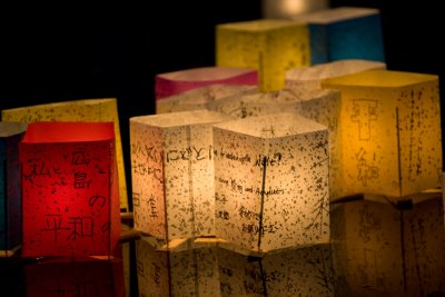 Floating Paper Lantern - Hiroshima
