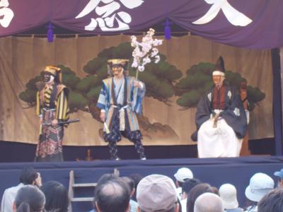 Enmado Kyogen Performance