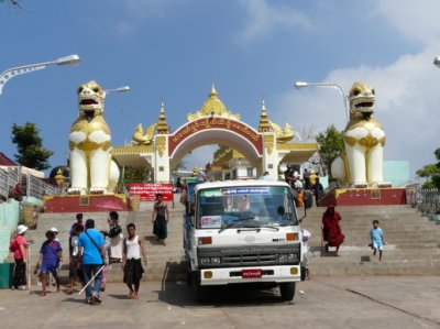 this is the front gate