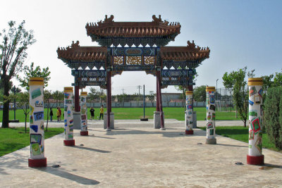 ISBPlayground3288w.jpg