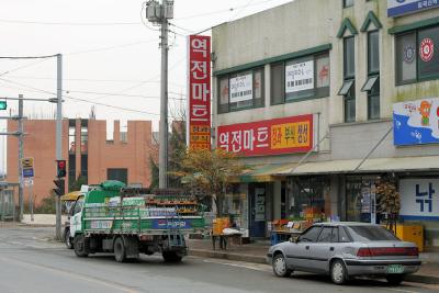 임곡역 맞은편