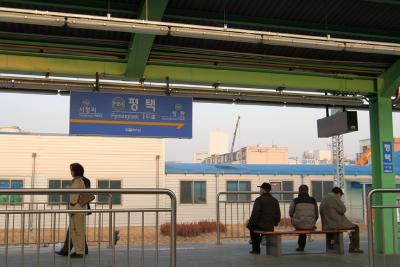 평택역 subway platform
