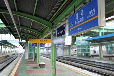 평택역 train platform