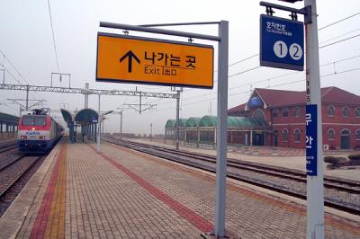 train arriving at ȿ