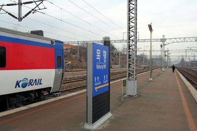 목행역