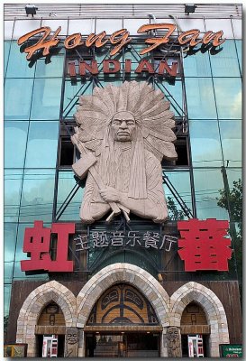 Heng Shan Road