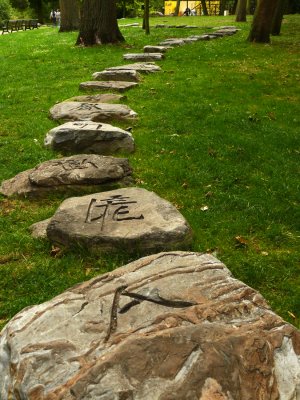 Beaufort 03 - Stone Path by Xu Bing web.jpg