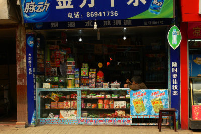 Shop in Chengdu