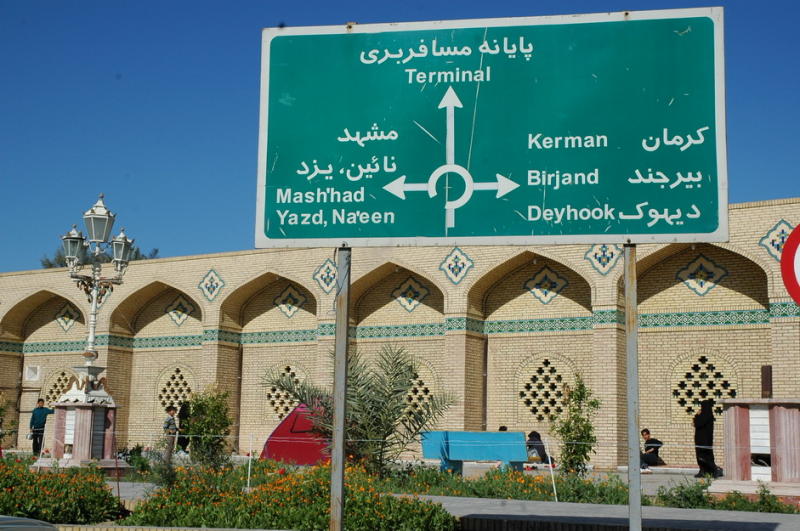 202_Tabas.JPG