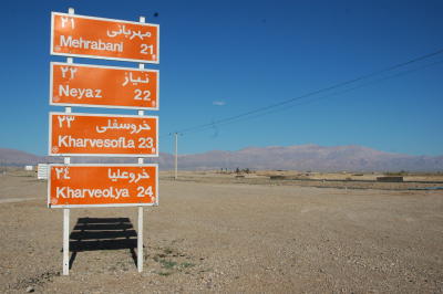 221_Tabas.JPG