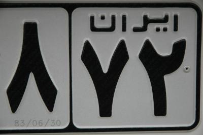323_Caspian region.JPG