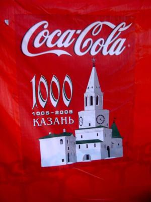 Celebrating 1000 years of Kazan