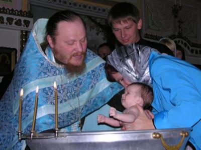 Orthodox Baptism