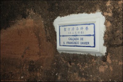 Macau055.jpg
