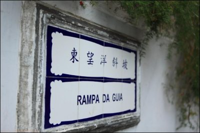 Guia Fortress