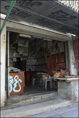Tai_O003.jpg