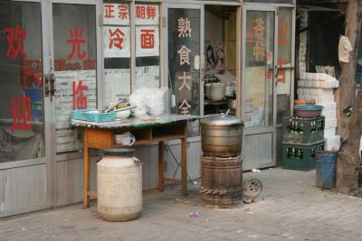 IMG_1990.JPG