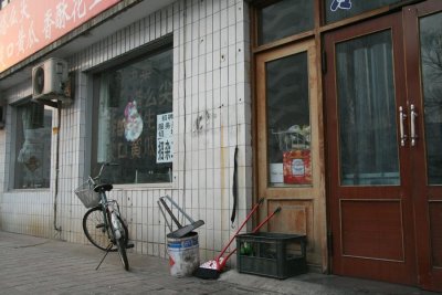 IMG_2031.JPG