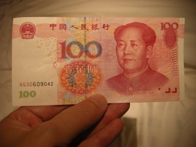 100 RMB