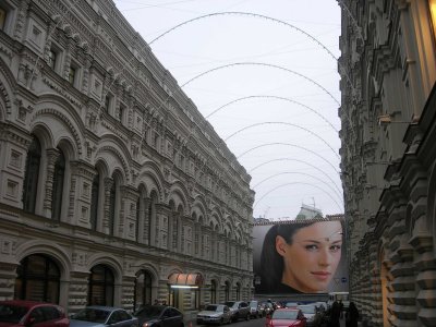 Billboard behind GUM, Moscow (2007)