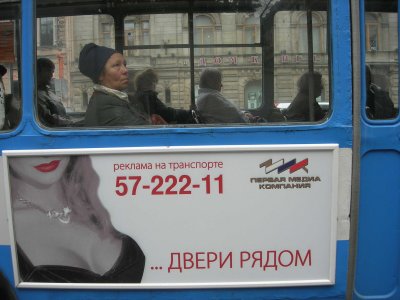 Before and After?, St. Petersburg (2007)