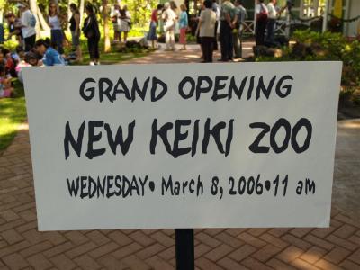 Keiki Zoo 2